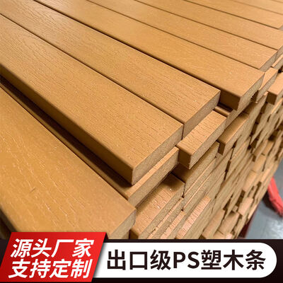 Harga yang bagus Kayu Plastik Ramah Lingkungan Sempurna Untuk Meja dan Kursi Luar Ruangan on line